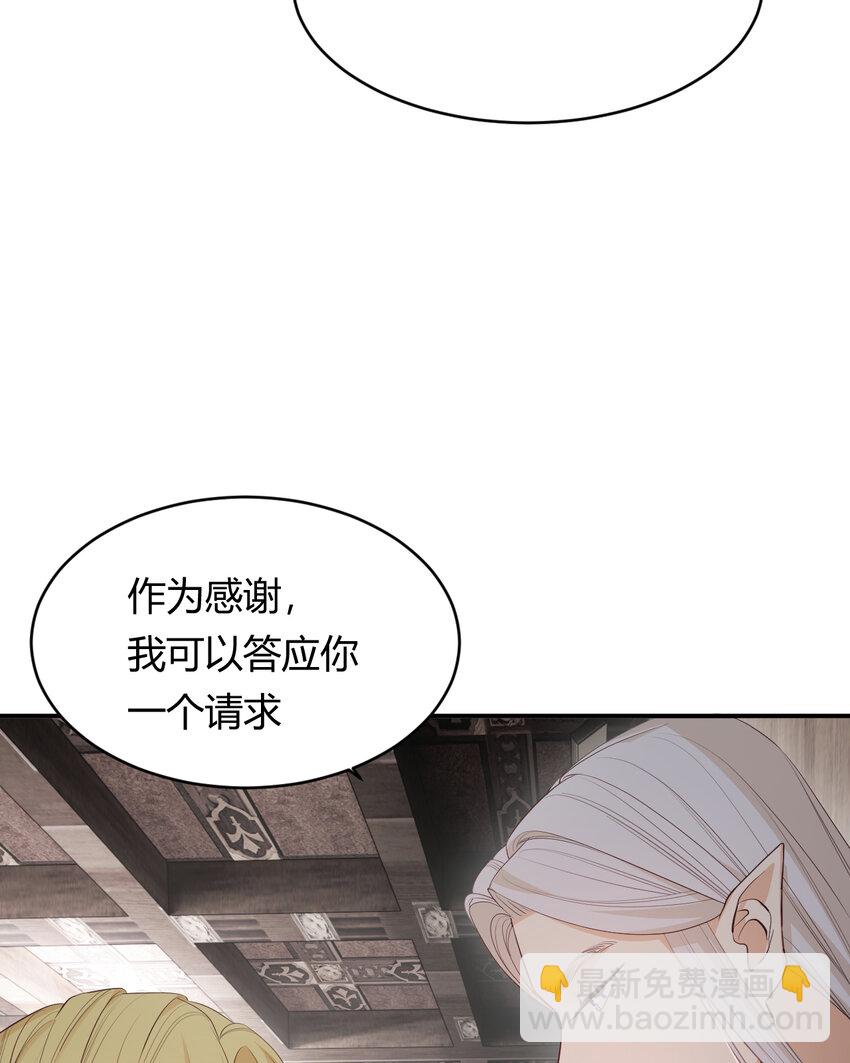 38 绝对不会把你送给任何人(1/2)-第37话