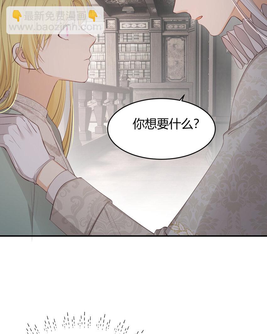 38 绝对不会把你送给任何人(1/2)-第37话