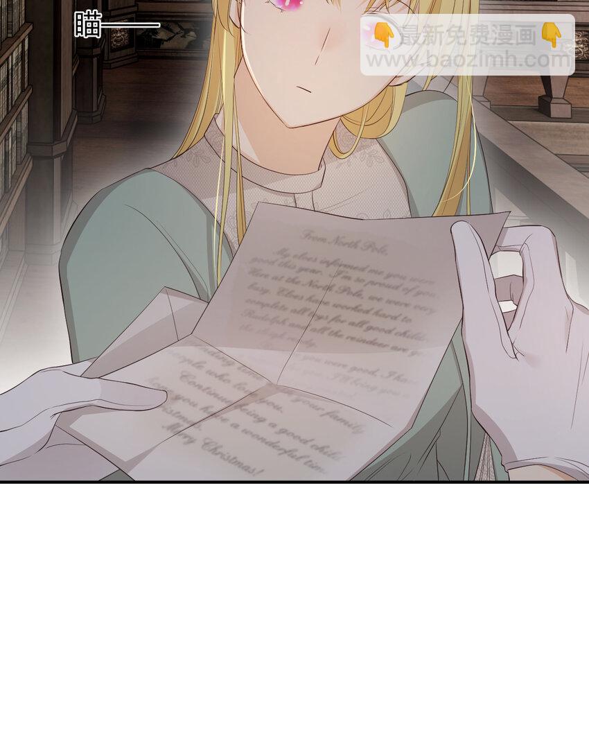 38 绝对不会把你送给任何人(1/2)-第37话