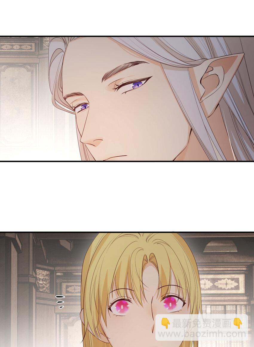 38 绝对不会把你送给任何人(1/2)-第37话