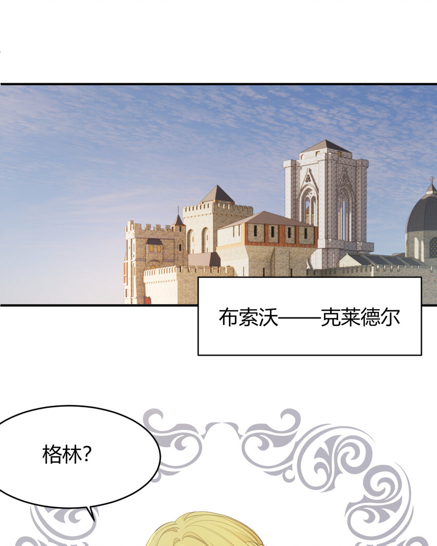 40 声东击西(1/2)-第39话