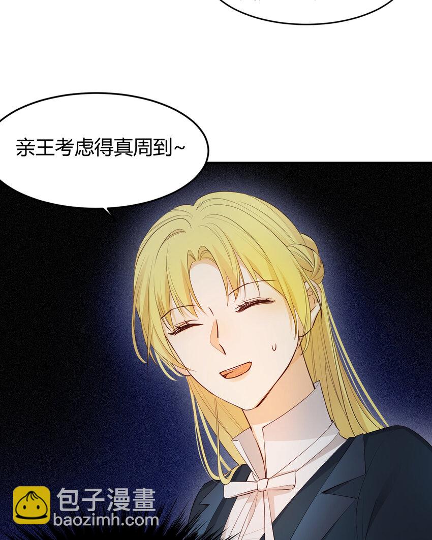 40 声东击西(1/2)-第39话