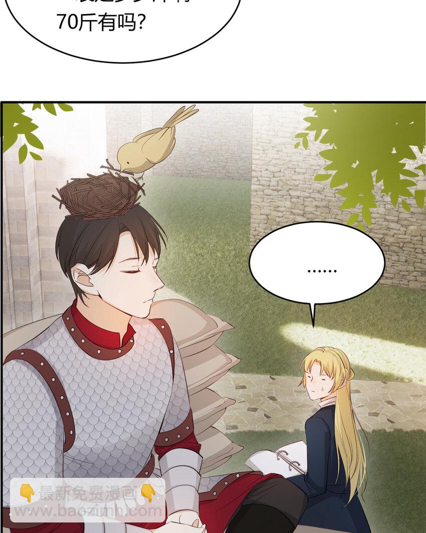 40 声东击西(1/2)-第39话