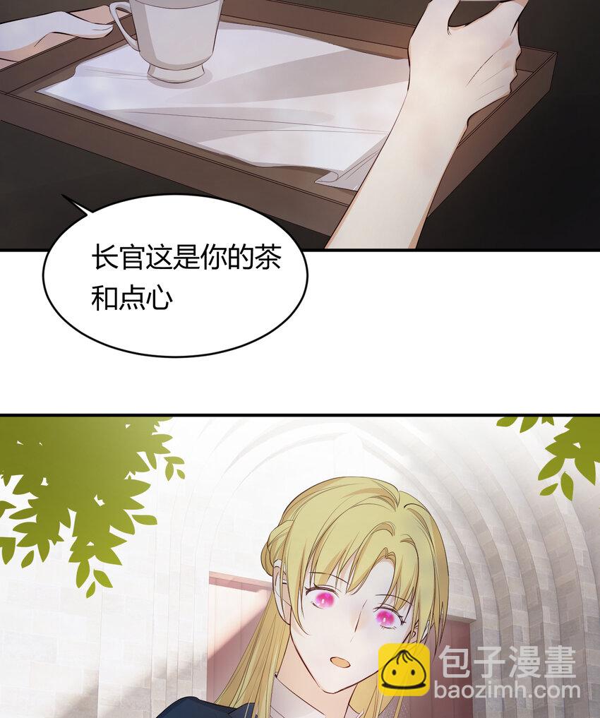 40 声东击西(1/2)-第39话