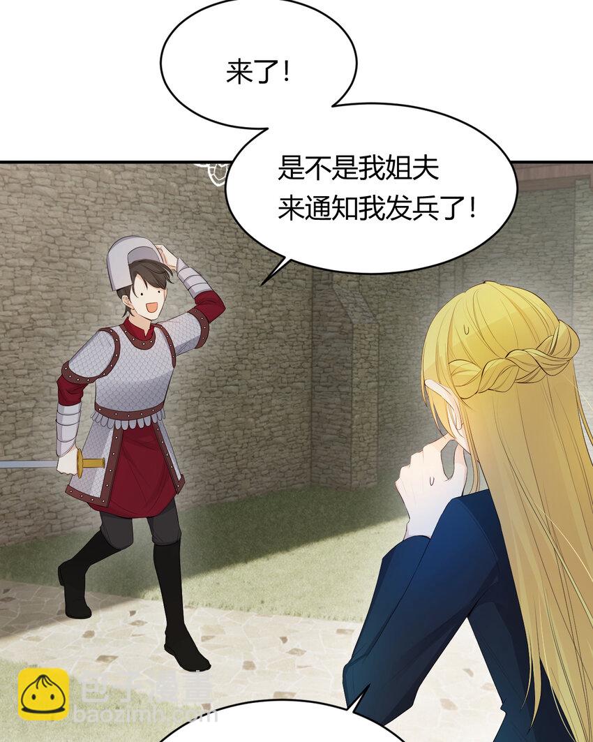 40 声东击西(1/2)-第39话