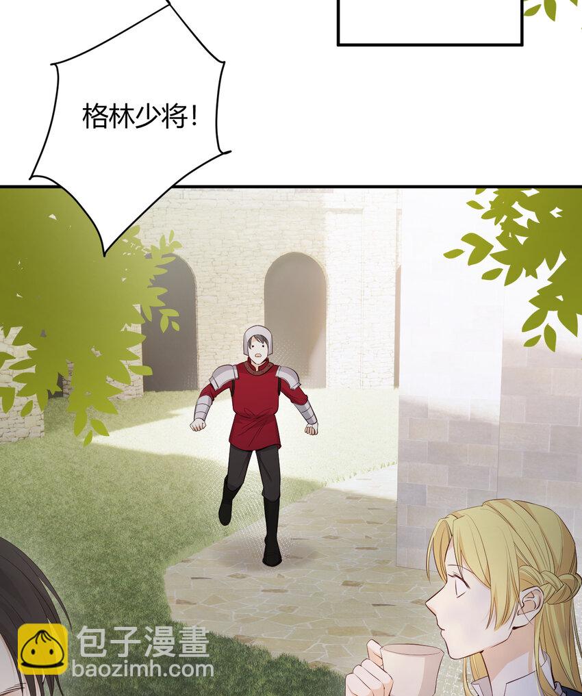 40 声东击西(1/2)-第39话