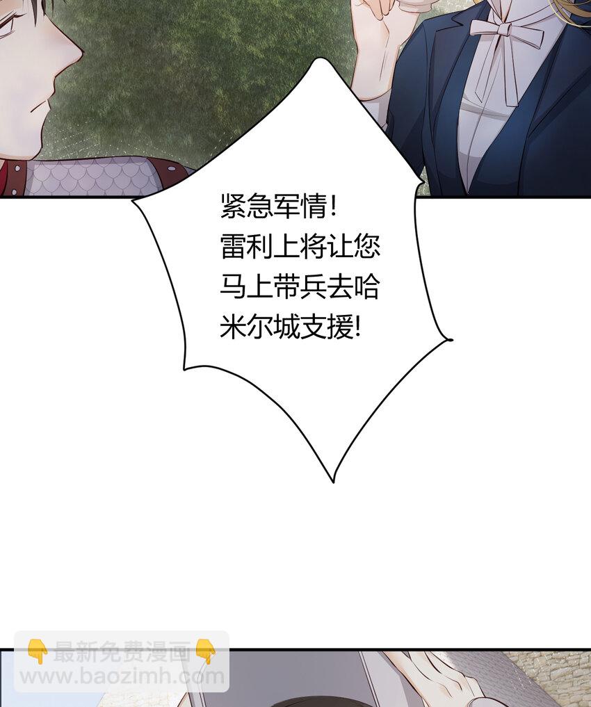 40 声东击西(1/2)-第39话