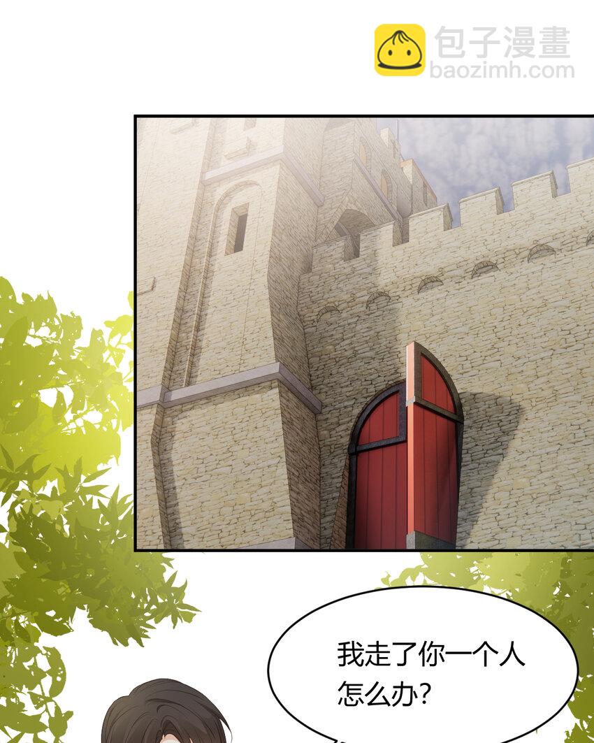 40 声东击西(1/2)-第39话