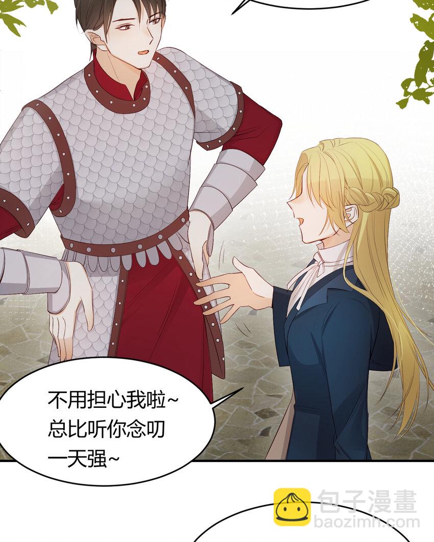 40 声东击西(1/2)-第39话