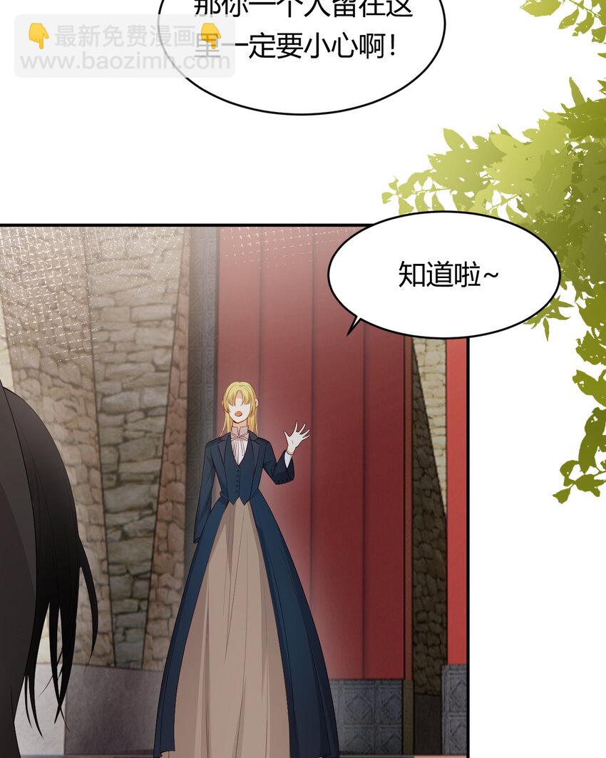 40 声东击西(1/2)-第39话