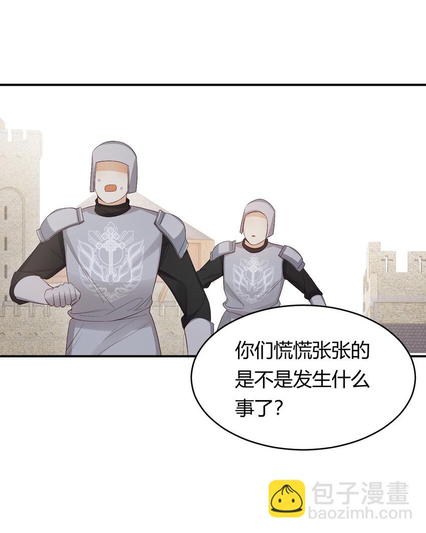 40 声东击西(1/2)-第39话