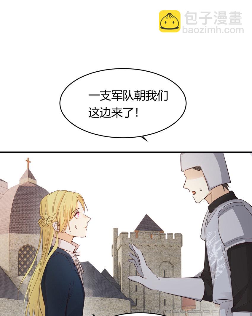 40 声东击西(1/2)-第39话