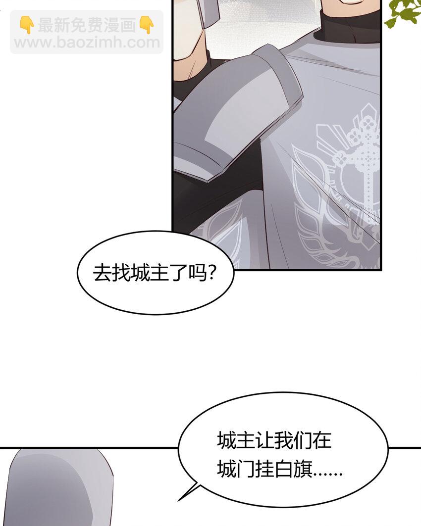 40 声东击西(1/2)-第39话