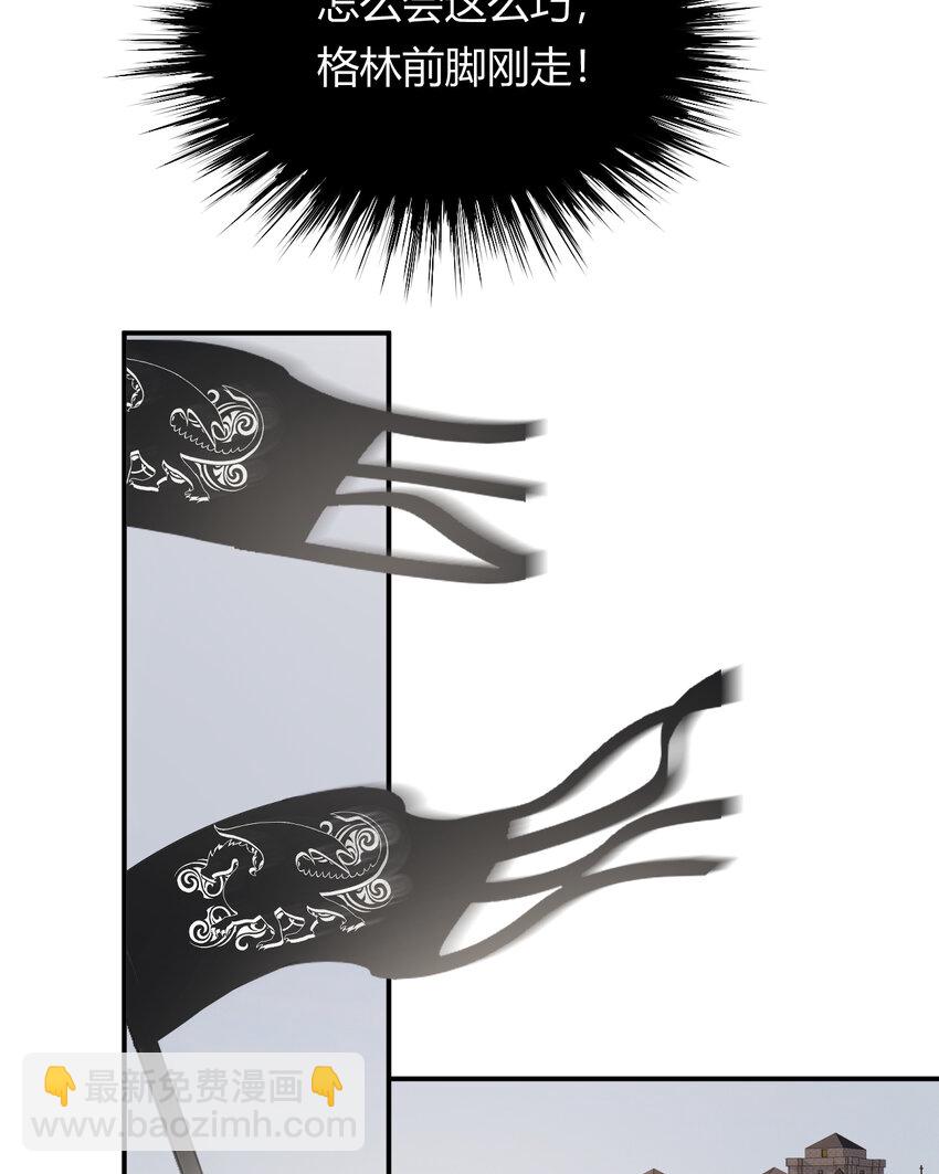 40 声东击西(1/2)-第39话