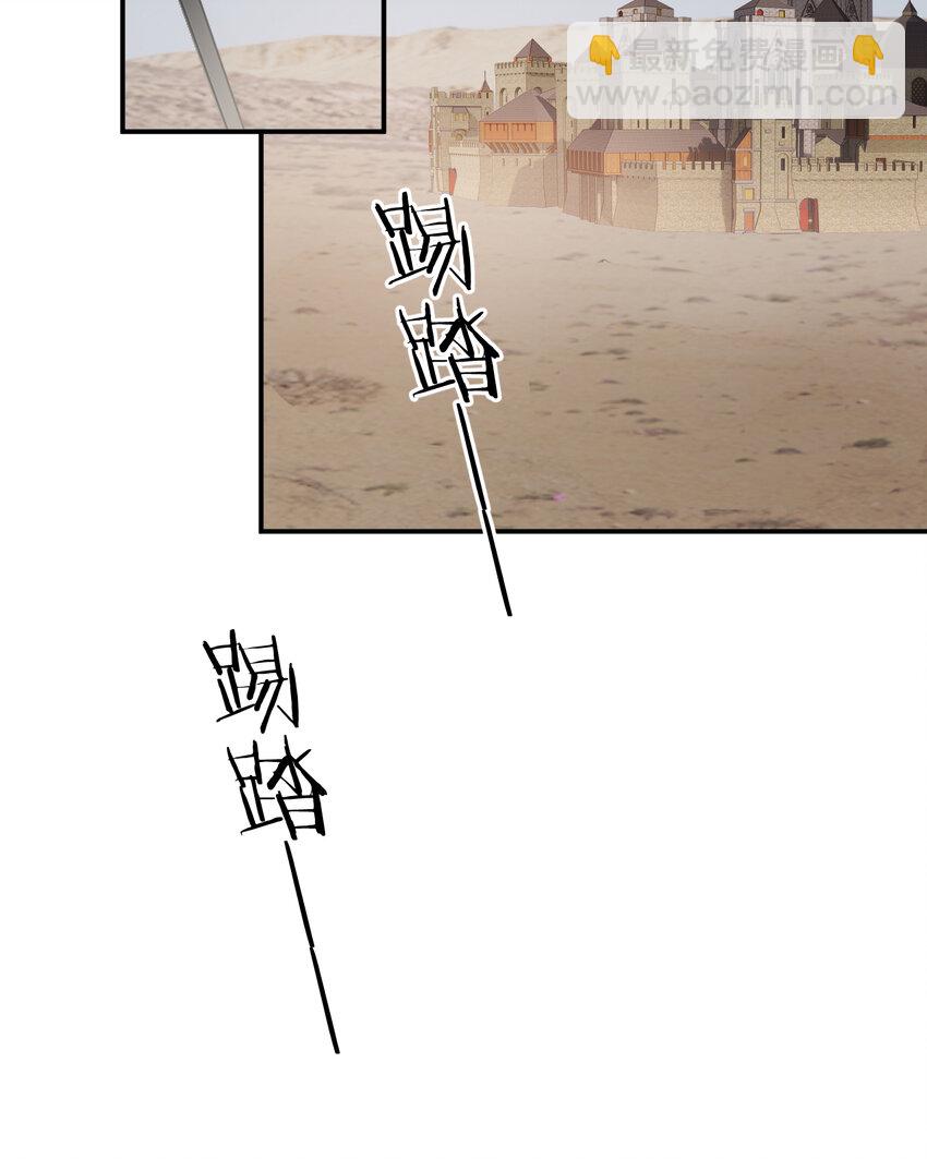 40 声东击西(1/2)-第39话