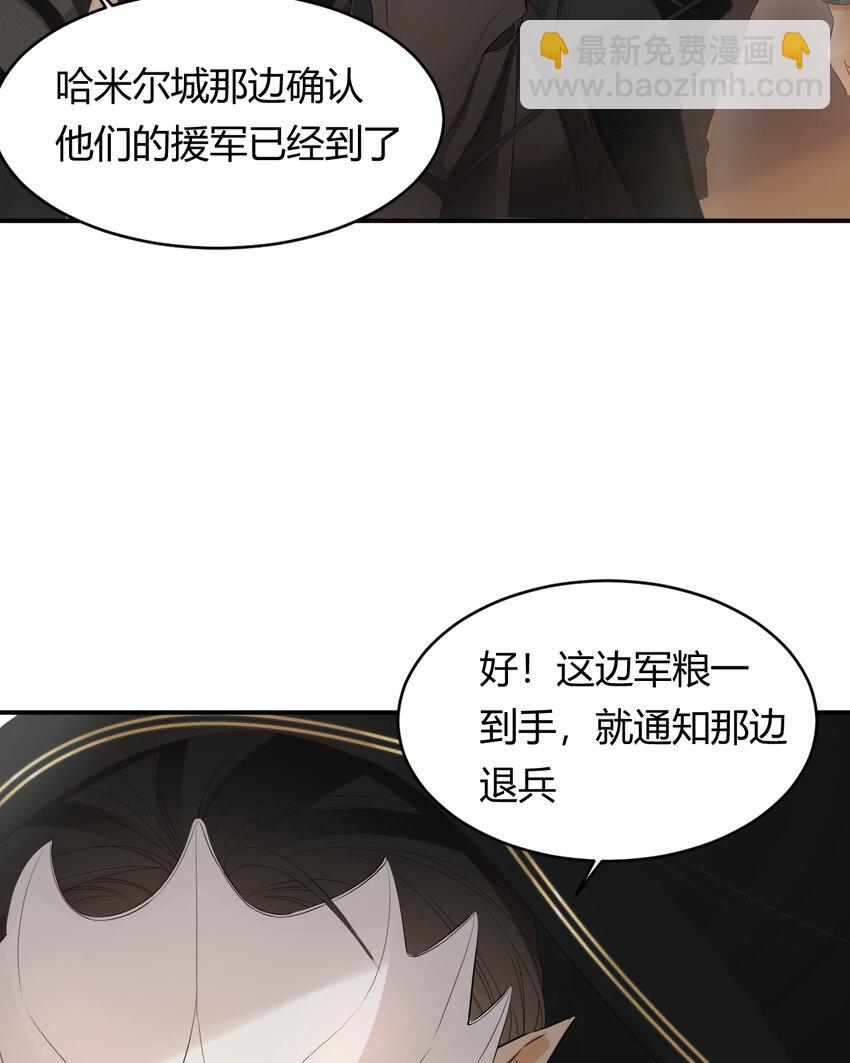 40 声东击西(1/2)-第39话