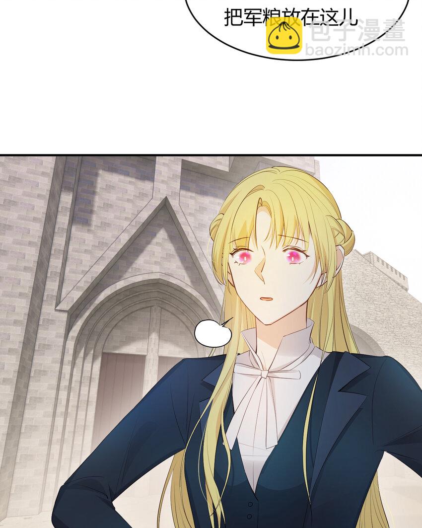 40 声东击西(1/2)-第39话