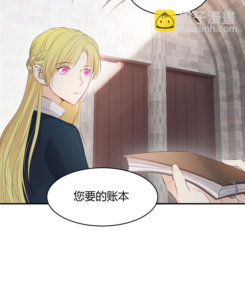 40 声东击西(1/2)-第39话