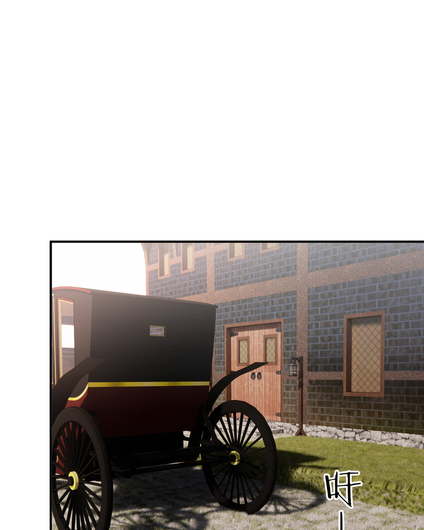 42 你身上是什么香味？(1/2)-第41话