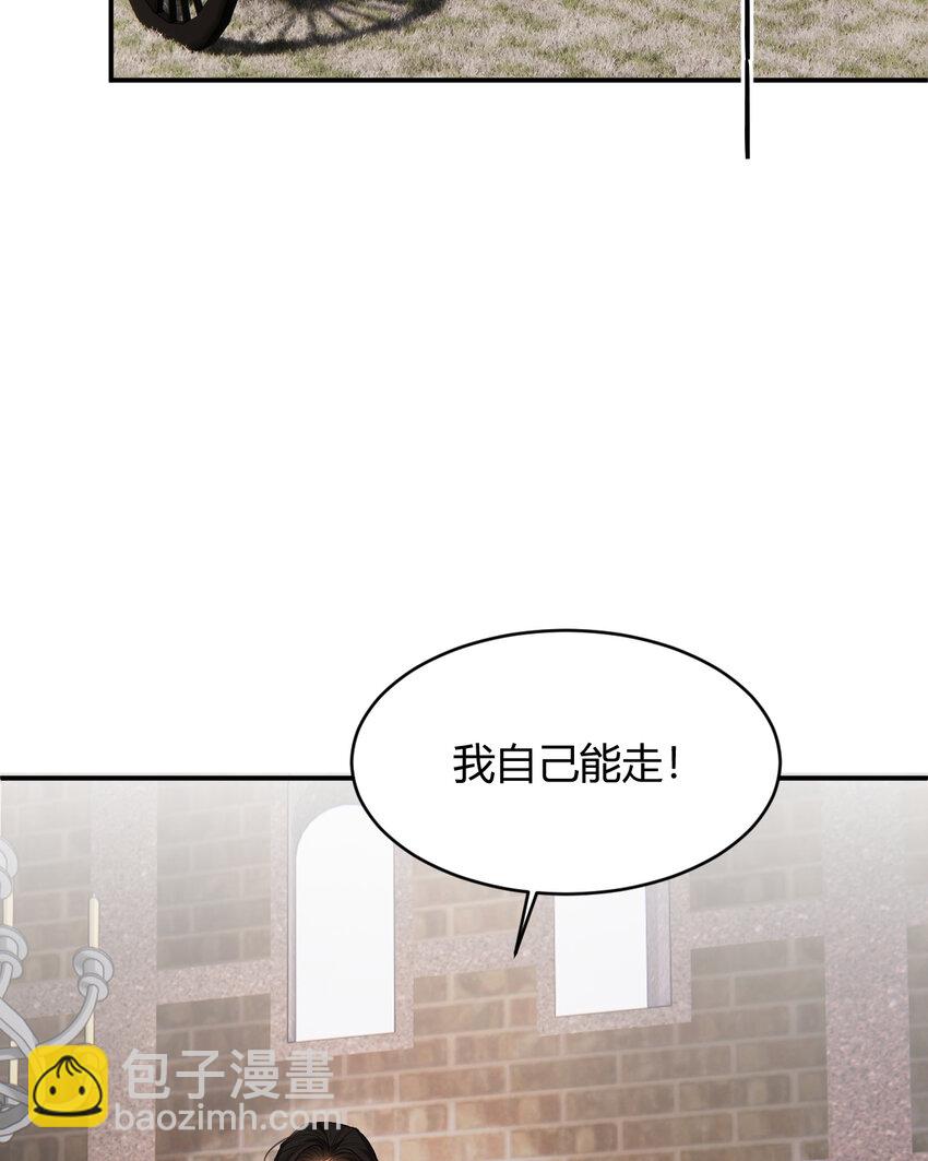 42 你身上是什么香味？(1/2)-第41话