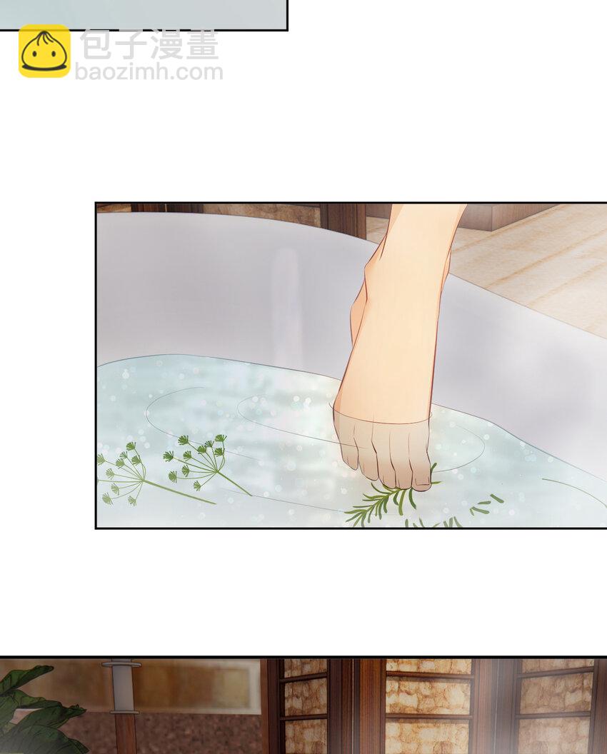 42 你身上是什么香味？(1/2)-第41话