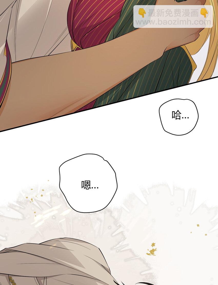 44 我也喜欢你~(1/2)-第43话