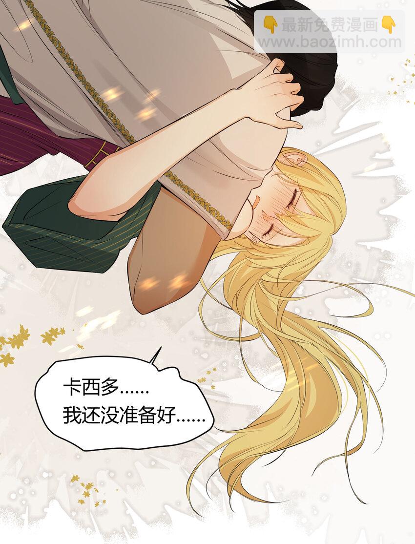 44 我也喜欢你~(1/2)-第43话