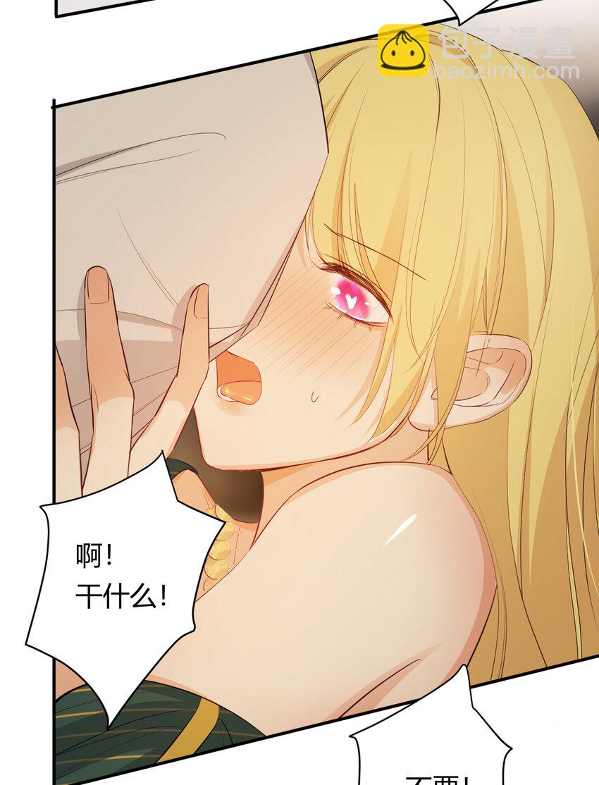 44 我也喜欢你~(1/2)-第43话