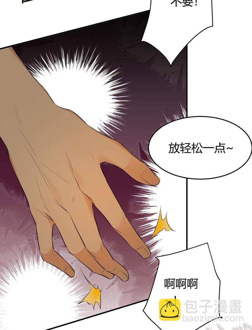 44 我也喜欢你~(1/2)-第43话