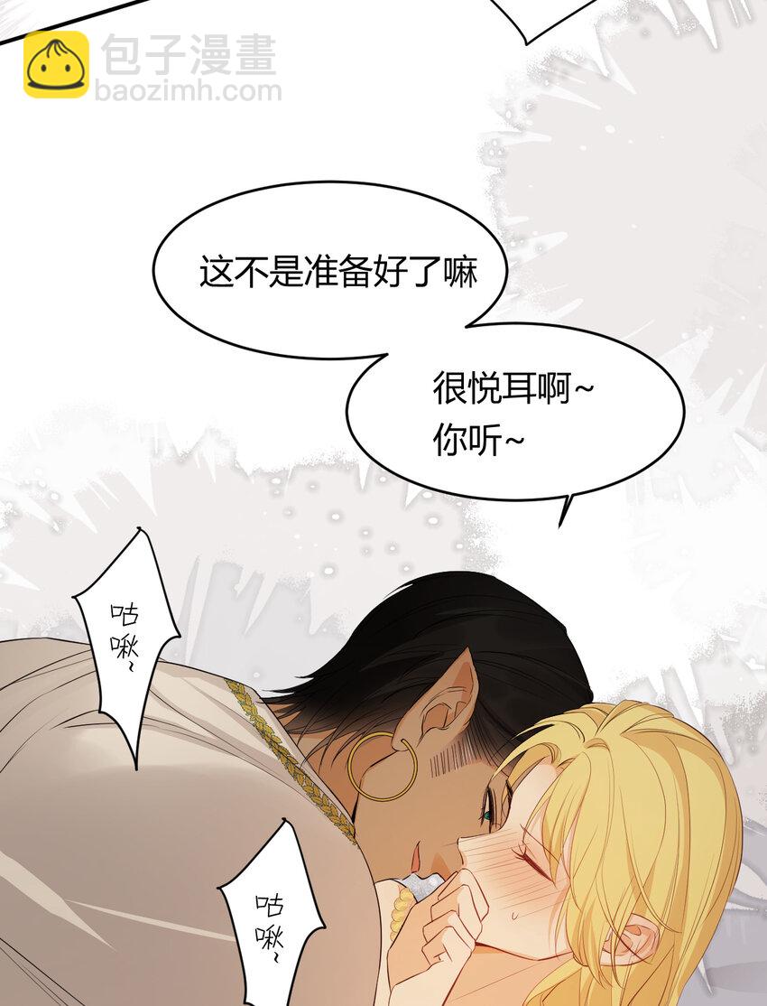 44 我也喜欢你~(1/2)-第43话