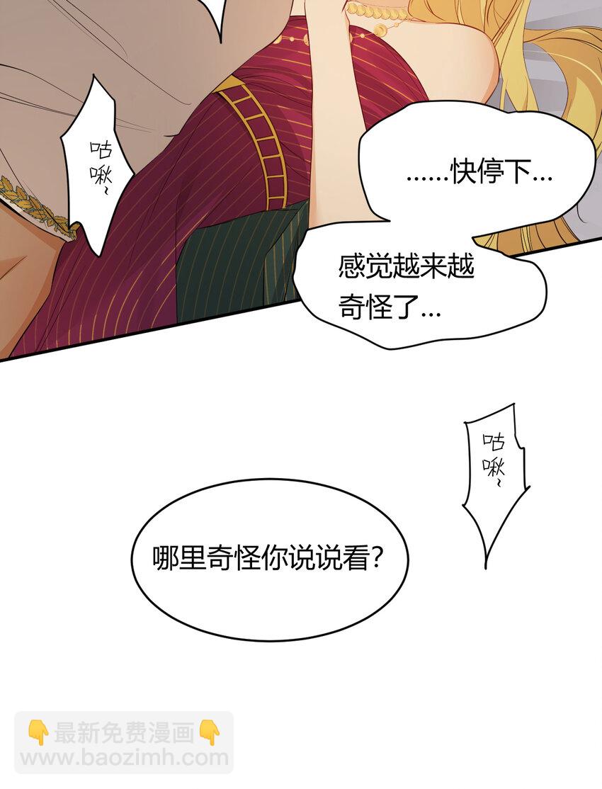 44 我也喜欢你~(1/2)-第43话