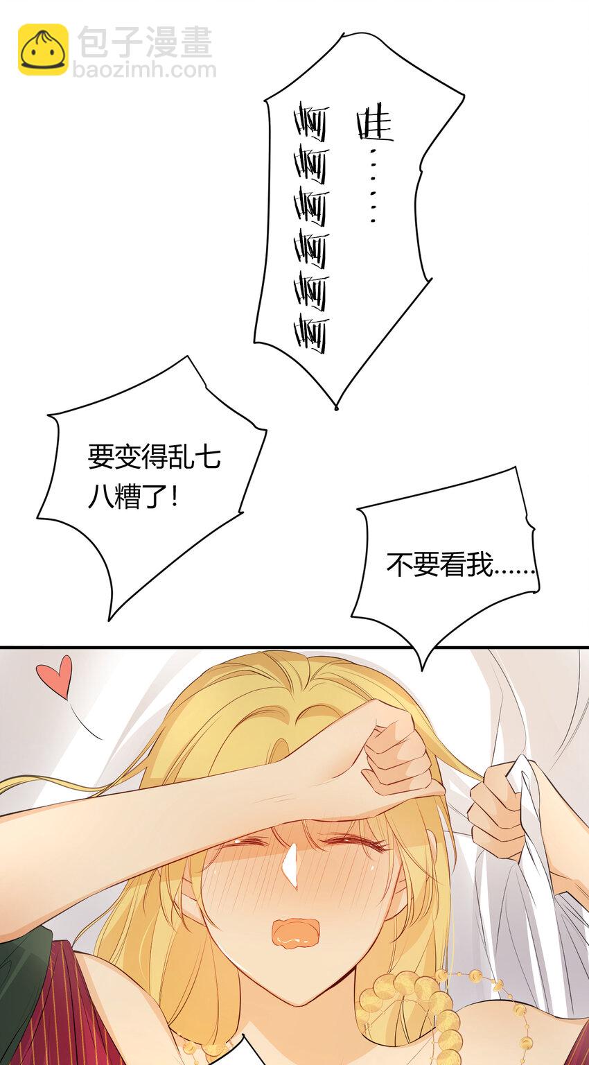 44 我也喜欢你~(1/2)-第43话