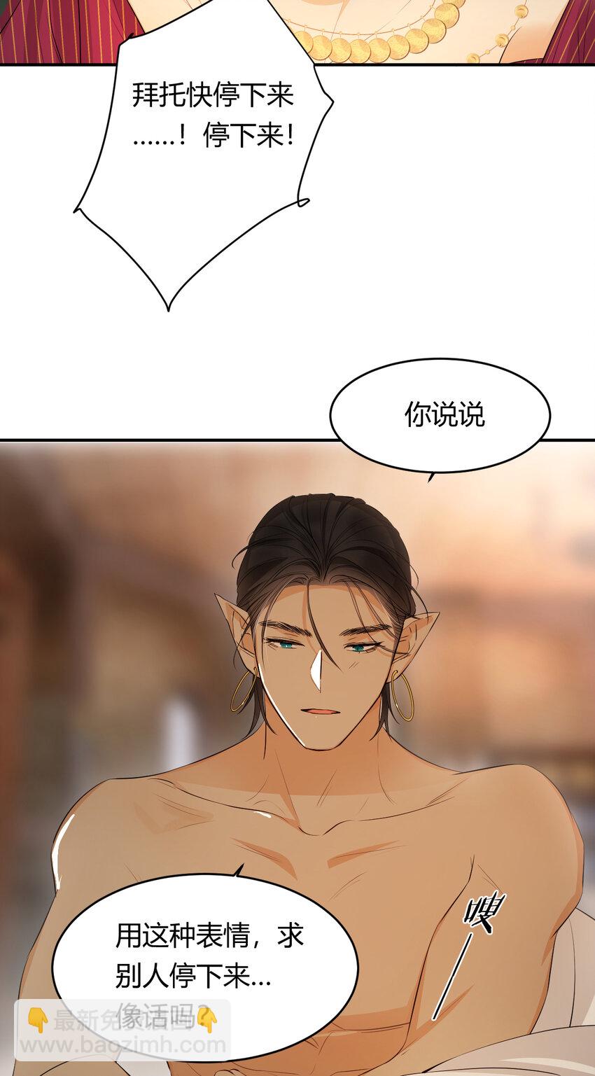 44 我也喜欢你~(1/2)-第43话