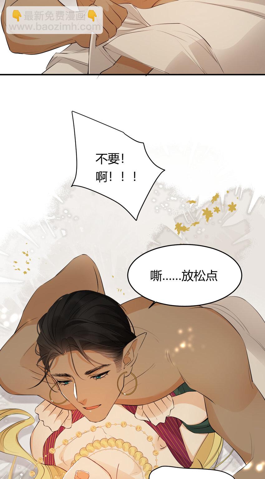 44 我也喜欢你~(1/2)-第43话