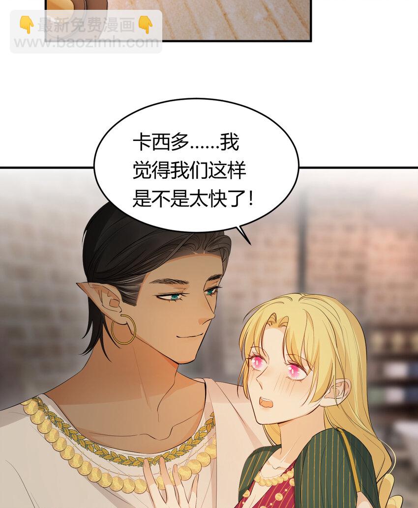 44 我也喜欢你~(1/2)-第43话