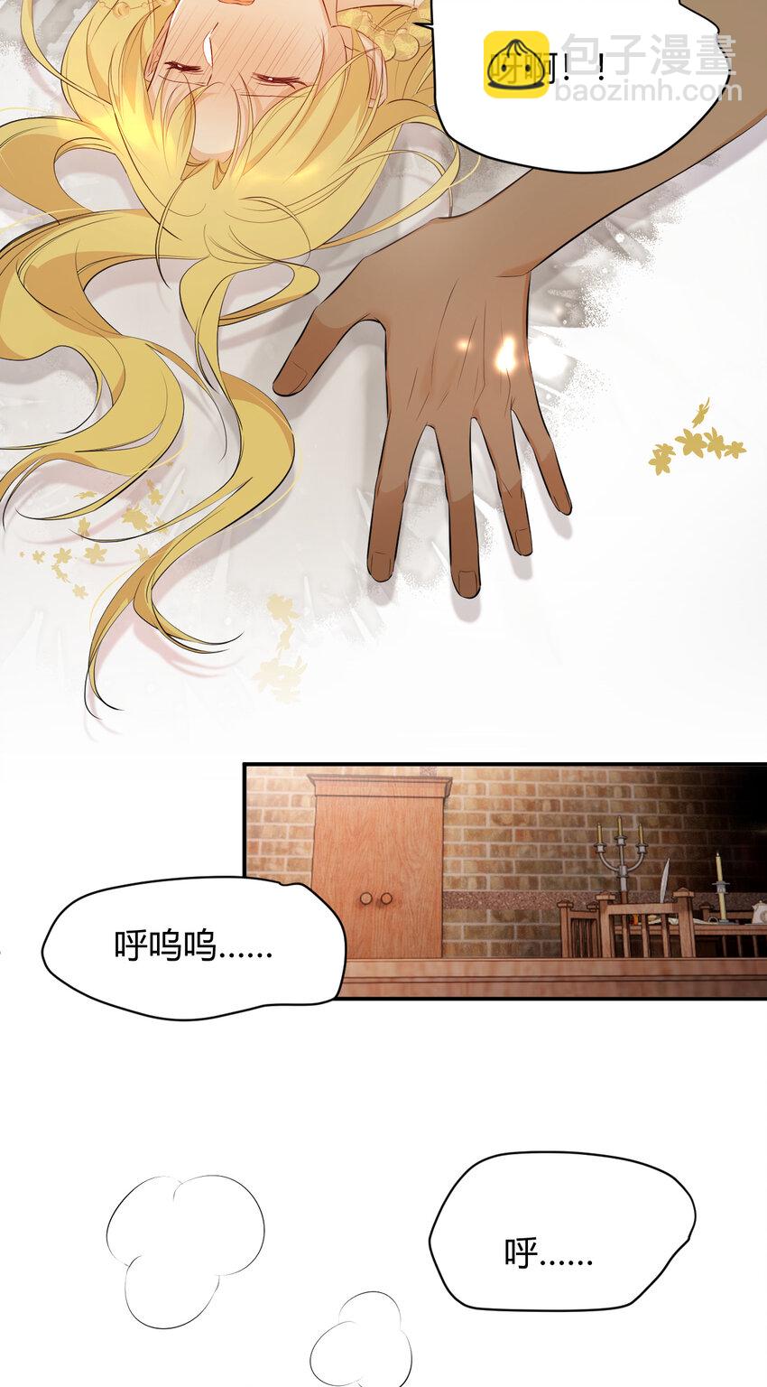 44 我也喜欢你~(1/2)-第43话