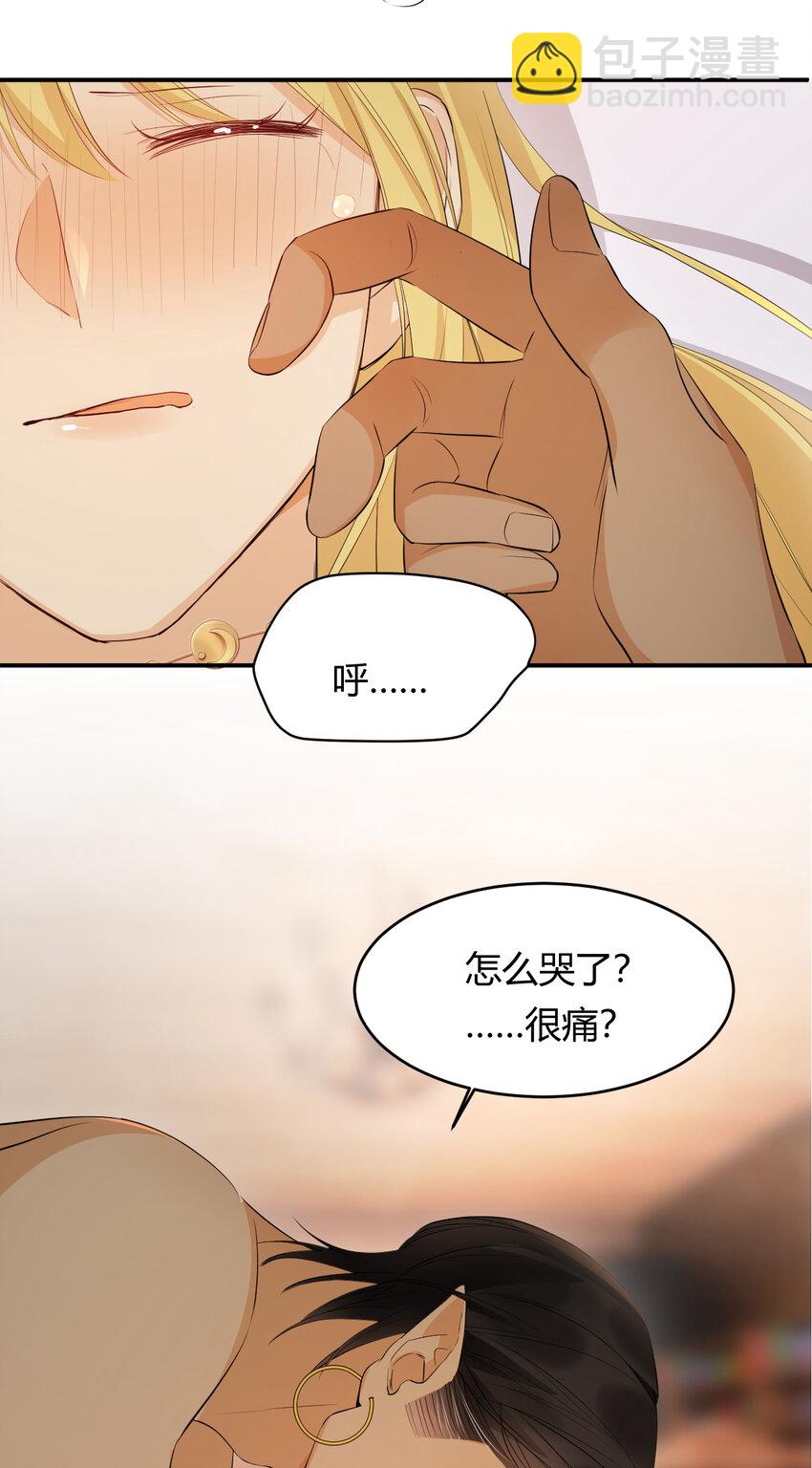 44 我也喜欢你~(1/2)-第43话