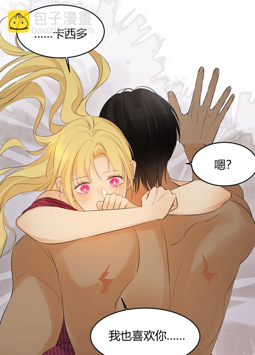 44 我也喜欢你~(1/2)-第43话