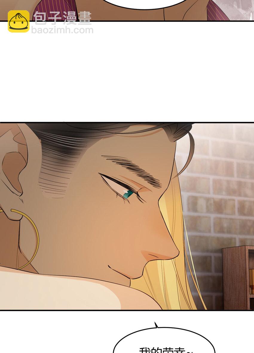 44 我也喜欢你~(1/2)-第43话