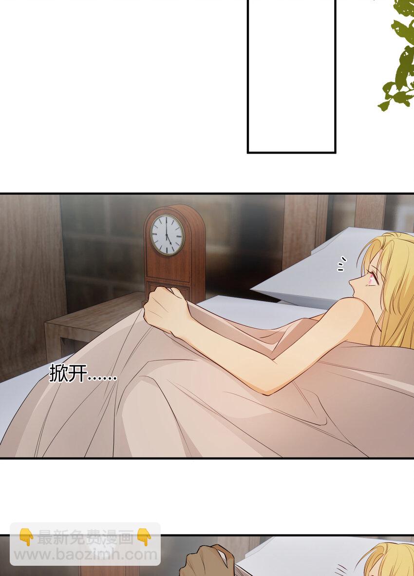 44 我也喜欢你~(1/2)-第43话