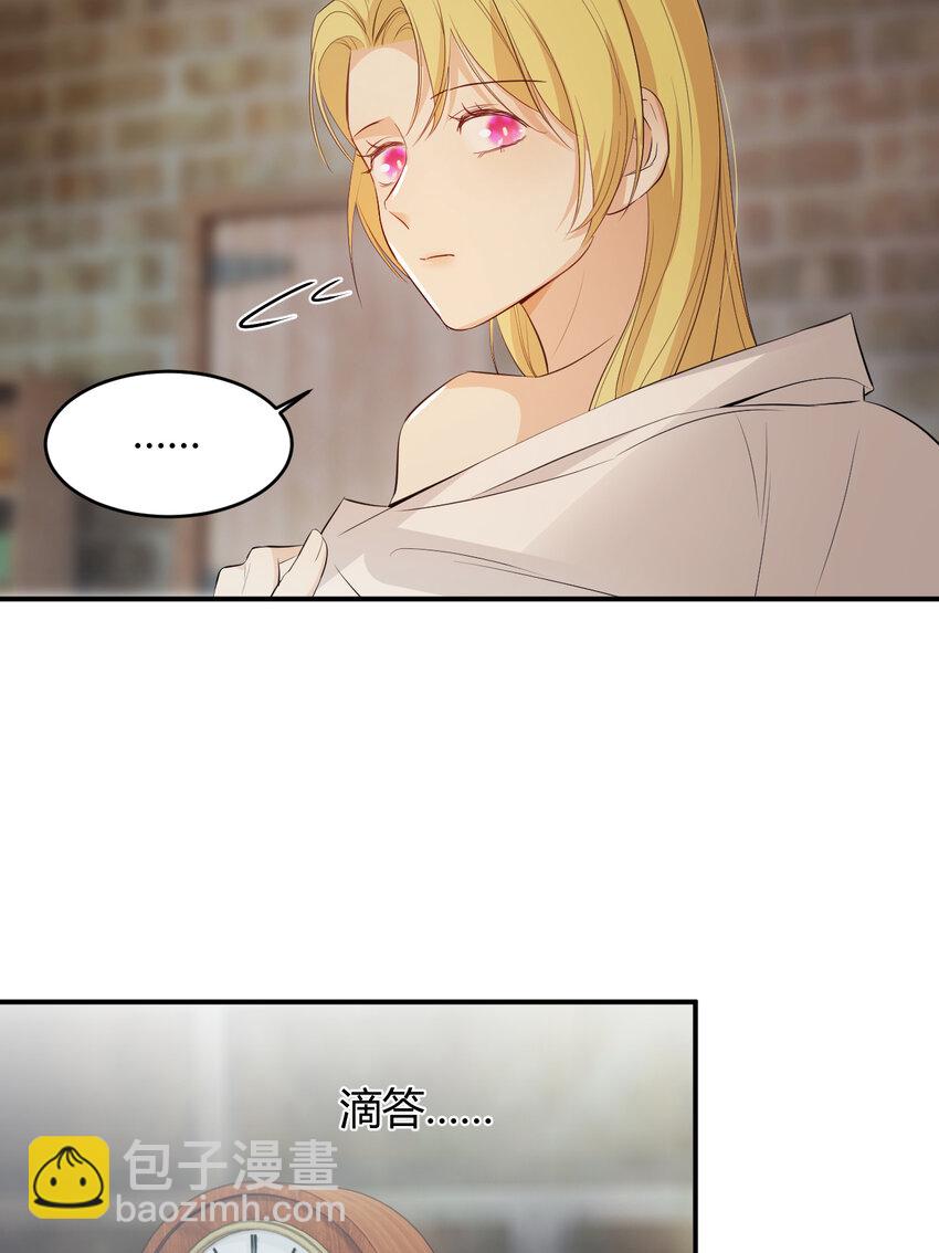 44 我也喜欢你~(1/2)-第43话