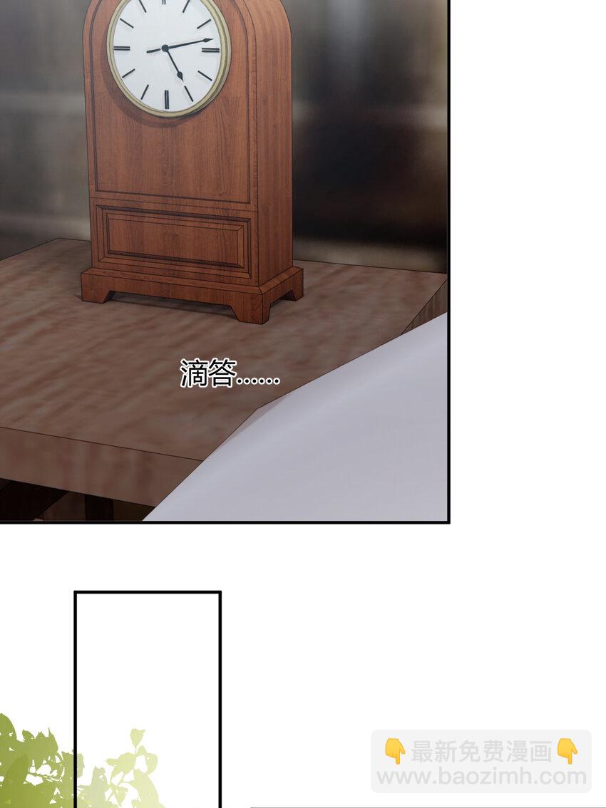 44 我也喜欢你~(1/2)-第43话