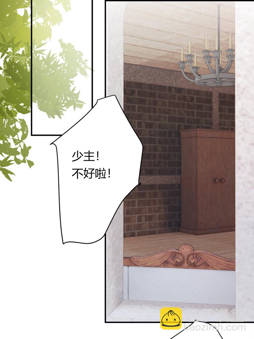 44 我也喜欢你~(1/2)-第43话