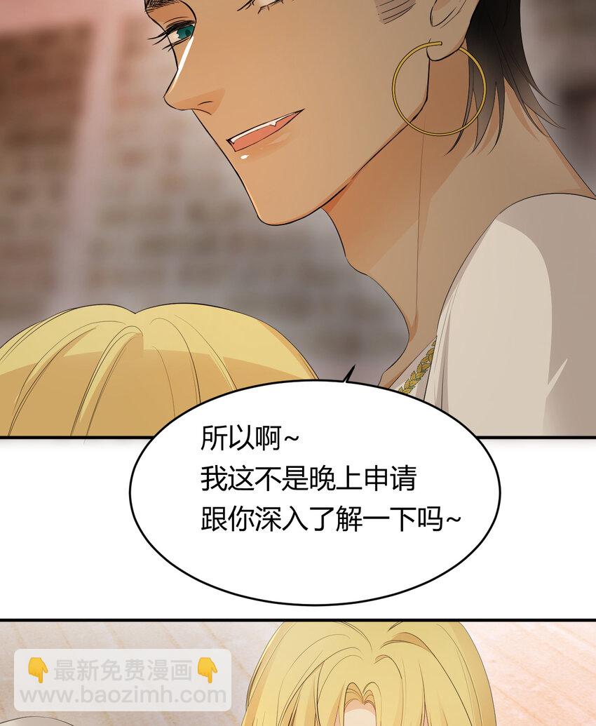 44 我也喜欢你~(1/2)-第43话