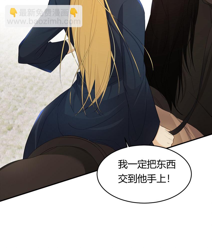 44 我也喜欢你~(1/2)-第43话