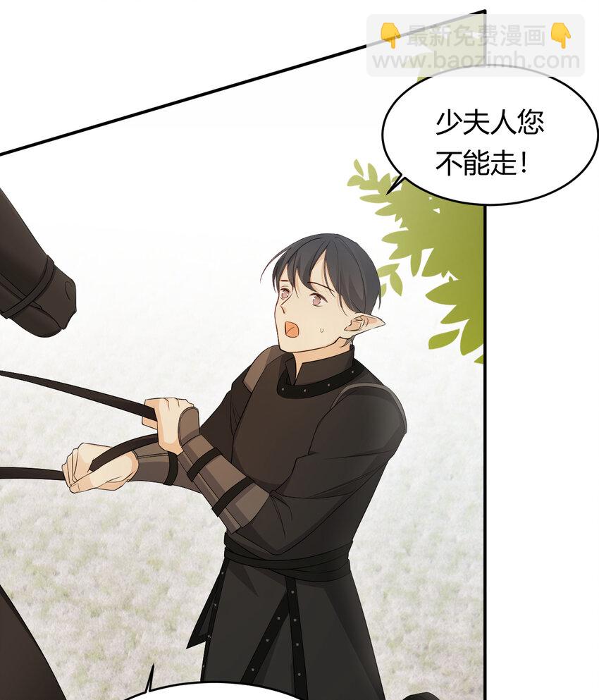 44 我也喜欢你~(1/2)-第43话