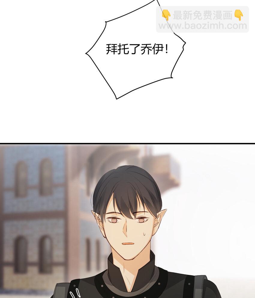 44 我也喜欢你~(1/2)-第43话