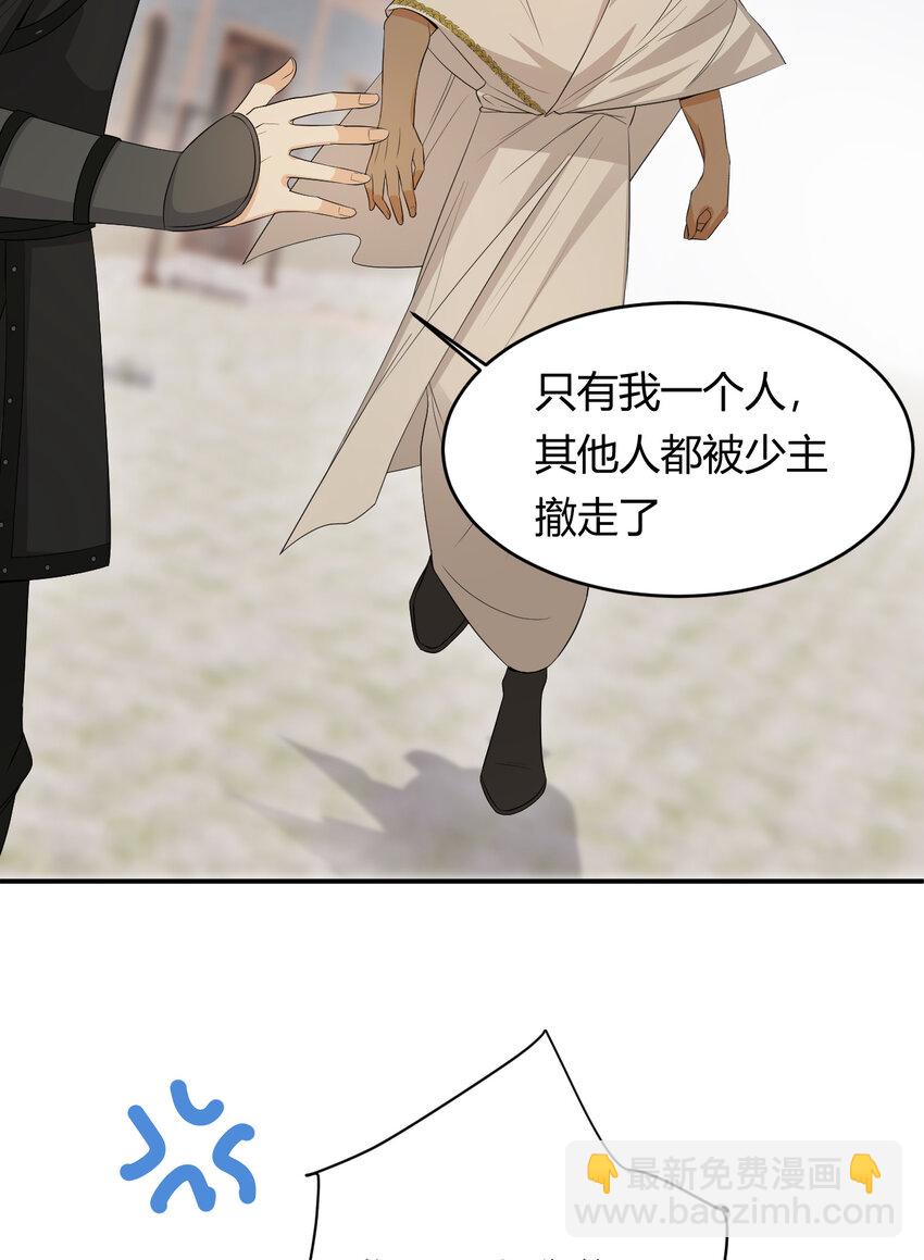 44 我也喜欢你~(1/2)-第43话