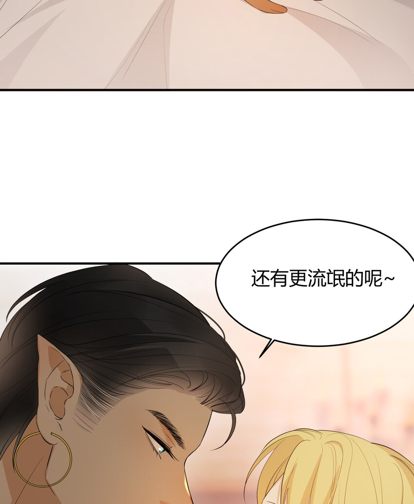 44 我也喜欢你~(1/2)-第43话