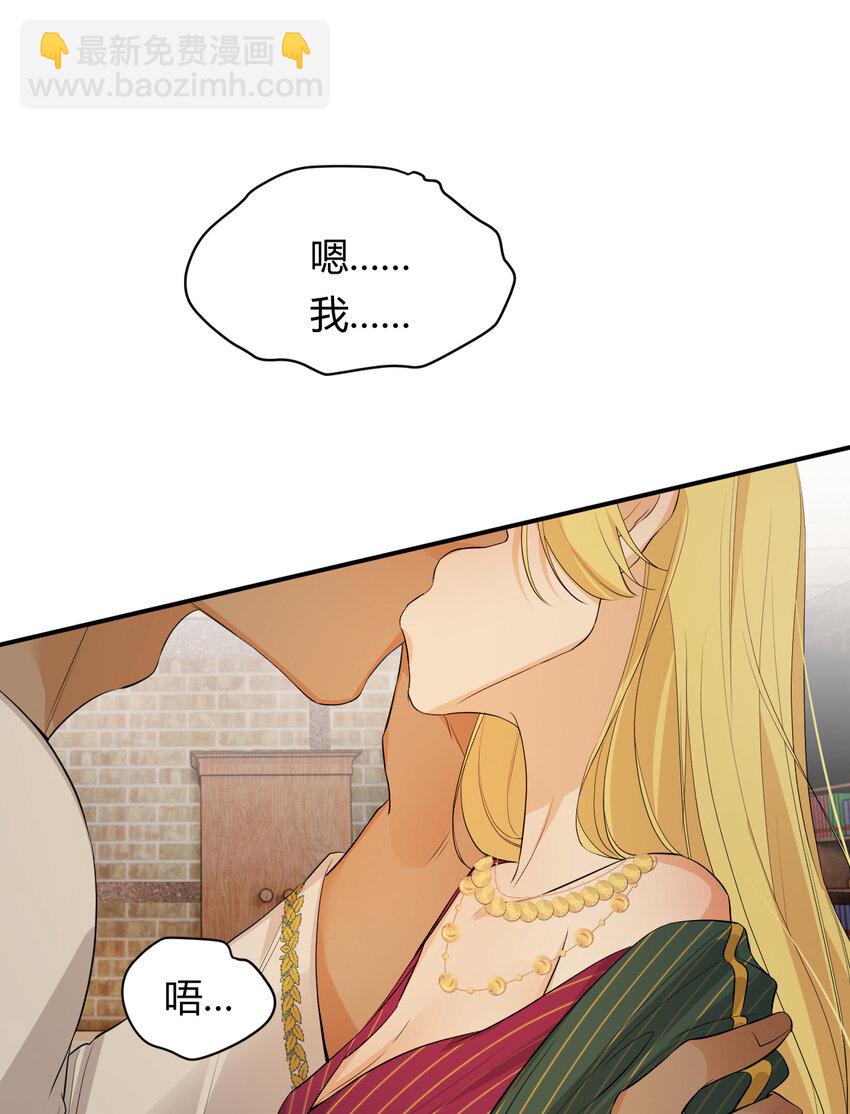 44 我也喜欢你~(1/2)-第43话